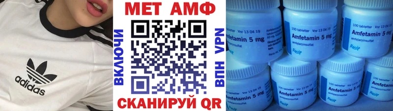 АМФЕТАМИН Розовый Лермонтов