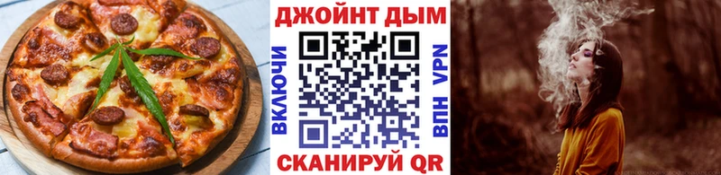 Печенье с ТГК марихуана  Лермонтов 