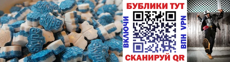 ссылка на мегу маркетплейс  Лермонтов  Экстази Дубай  дарнет шоп 