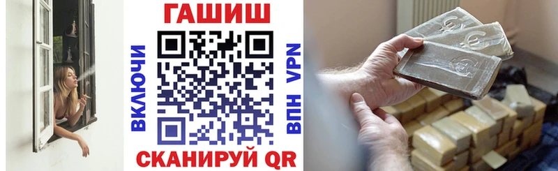 ГАШ индика сатива  дарнет шоп  Лермонтов 