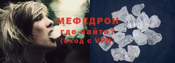 мяу мяу мука Балахна