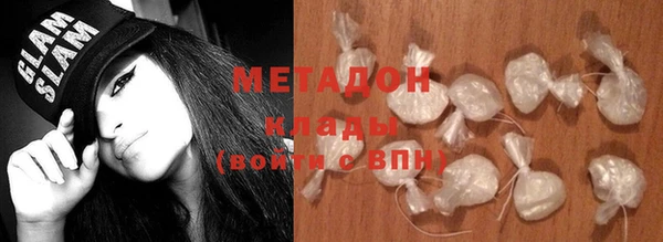 мяу мяу мука Балахна