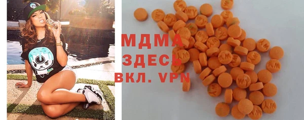 MDMA Балабаново