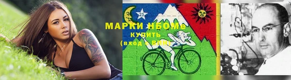 мяу мяу мука Балахна