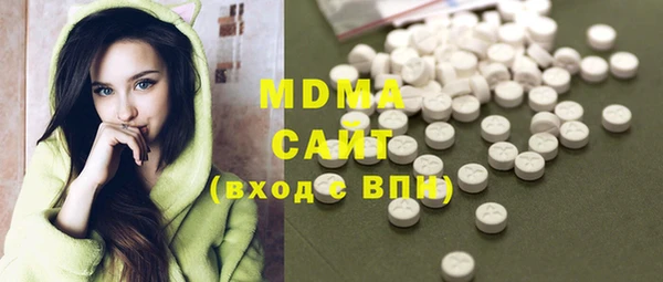 MDMA Балабаново