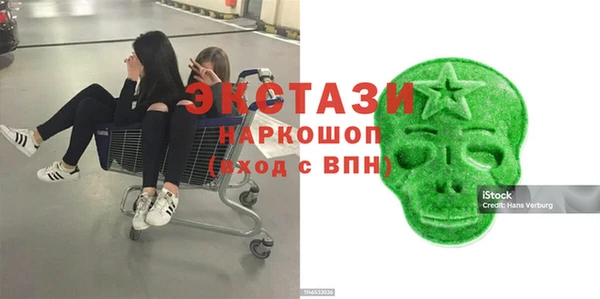 MDMA Балабаново