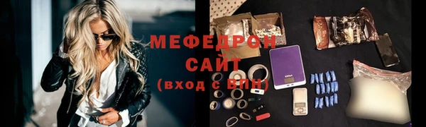 мяу мяу мука Балахна