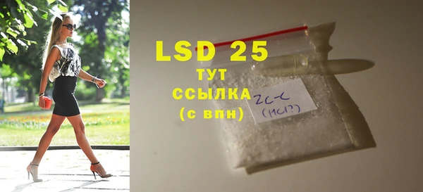 MDMA Баксан