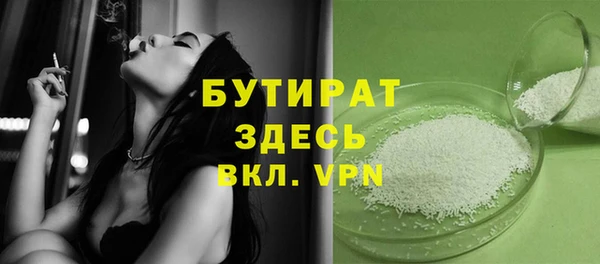 MDMA Баксан