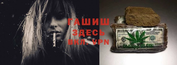 мяу мяу мука Балахна