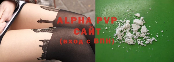 MDMA Балабаново