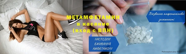 ECSTASY Нязепетровск