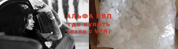 мефедрон VHQ Магадан