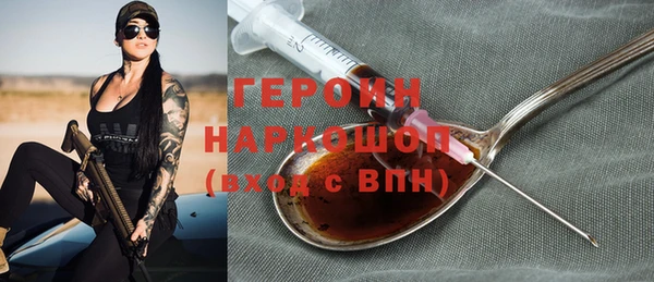 мяу мяу мука Балахна
