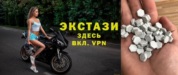 MDMA Баксан