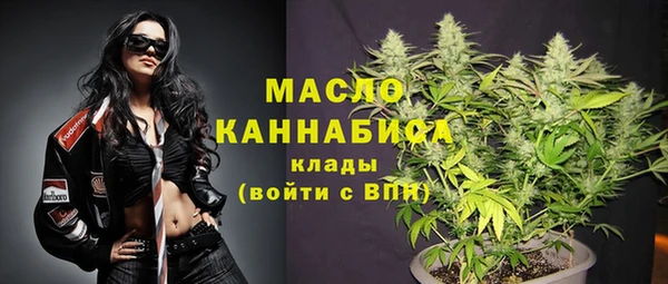 мяу мяу мука Балахна