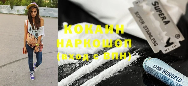 MDMA Балабаново