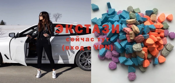 MDMA Балабаново