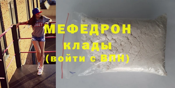 мяу мяу мука Балахна