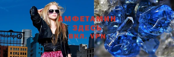 MDMA Баксан
