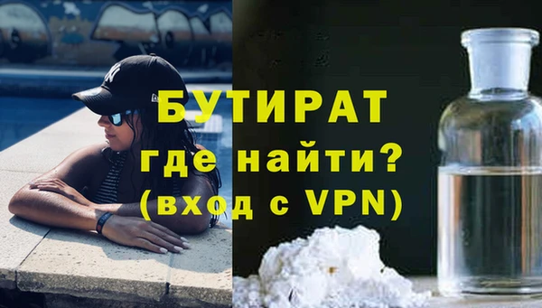 MDMA Балабаново