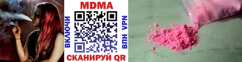 МДМА молли  магазин  наркотиков  Лермонтов 