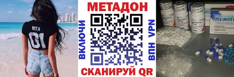 МЕТАДОН белоснежный  хочу наркоту  Лермонтов 