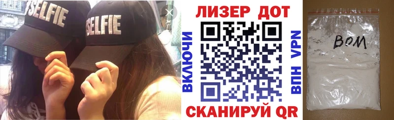 Марки NBOMe 1,8мг  купить наркотики сайты  Лермонтов 