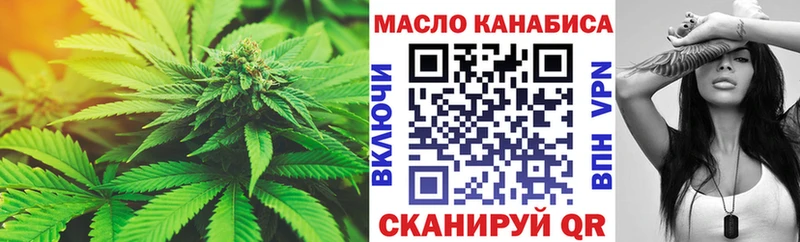 Дистиллят ТГК концентрат  купить закладку  Лермонтов 